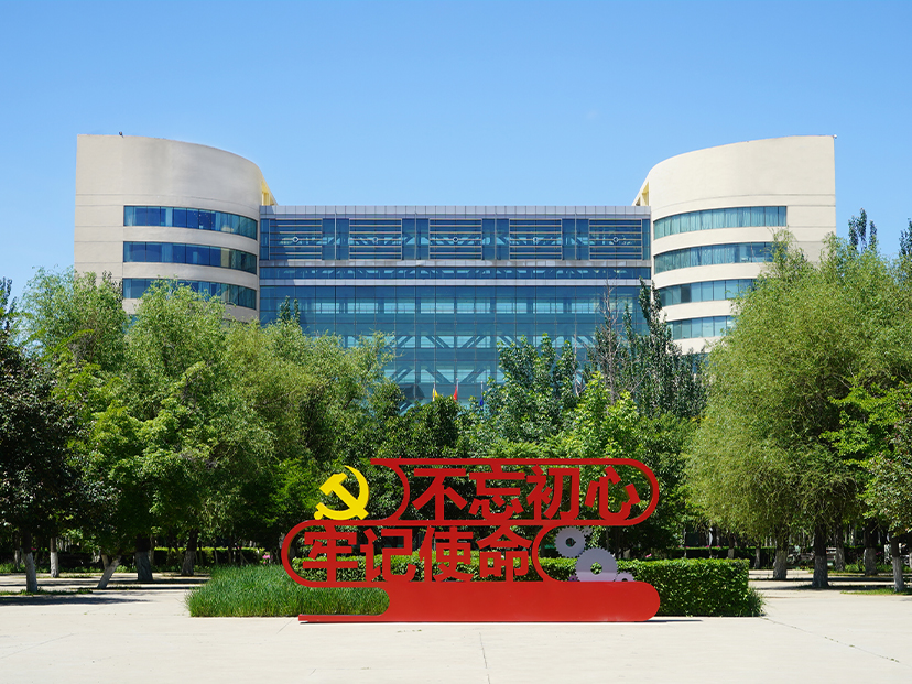 凯发·k8(中国游)官方网站